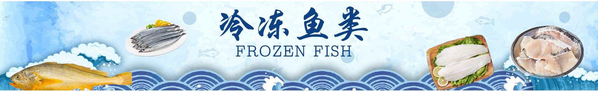 Chinese Fish