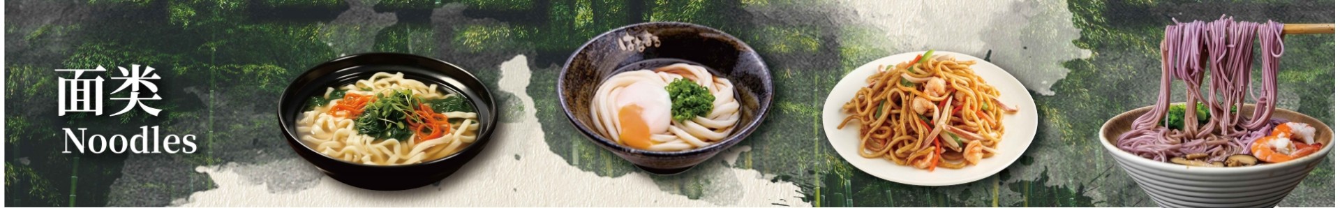 Noodles