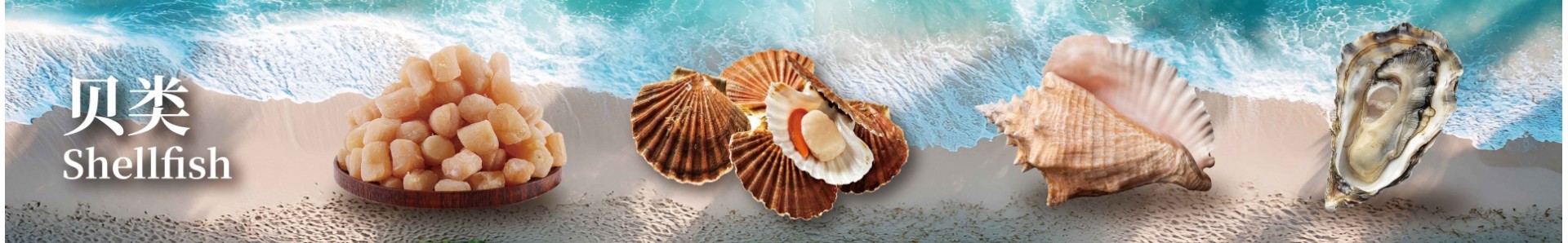 Shellfish