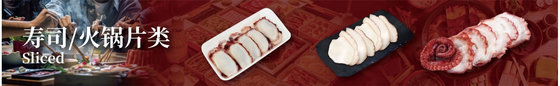 Sliced