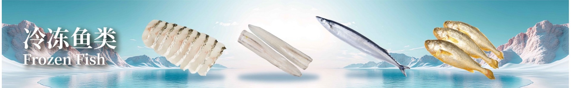 Frozen Fish