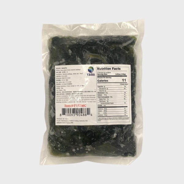 Kelp Sprout Processed