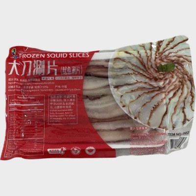 Squid Slice