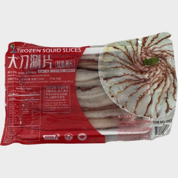 Squid Slice
