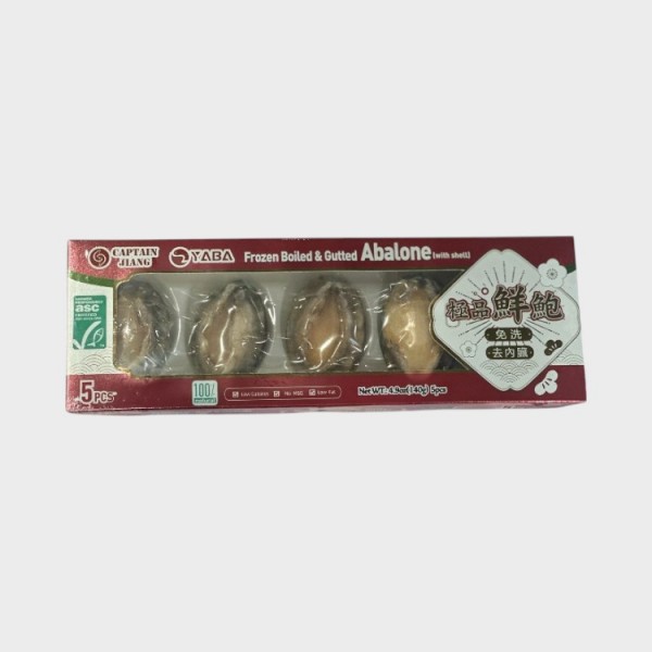 Boiled Gutted Abalone 